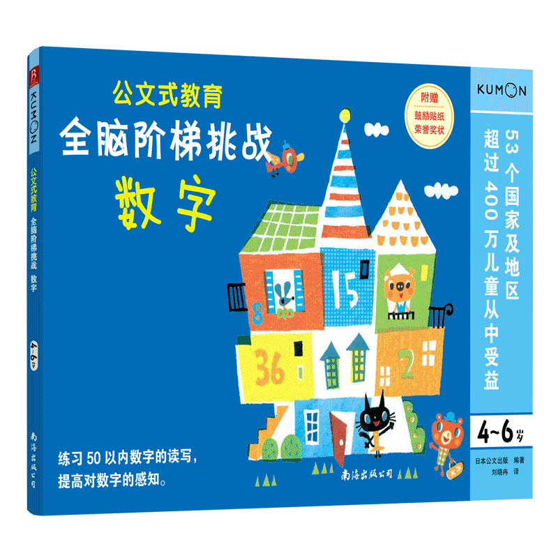 数字连线书推荐品牌 新人首单立减十元 21年6月 淘宝海外 数字连线书推荐品牌 新人首单立减十元 21年6月 淘宝海外