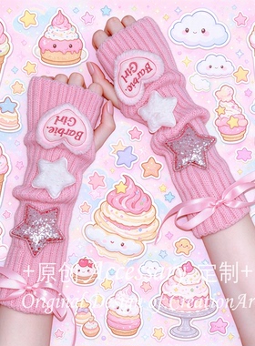 自制昭和古早感粉绿星星蝴蝶结手袖亚文化原宿针织半指袖套