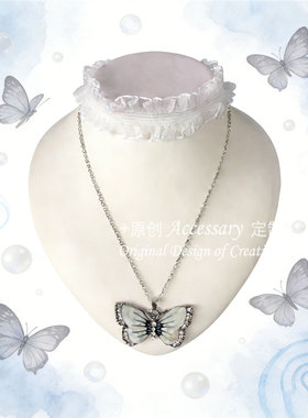 雨熊自制【白昼梦】蝴蝶项链蕾丝项圈亚文化Y2K套装