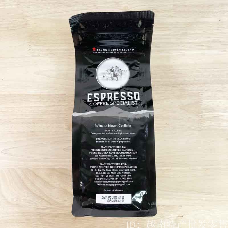 浓醇越南中原specialist意式咖啡豆阿拉比卡现磨espresso中深烘焙 - 图2