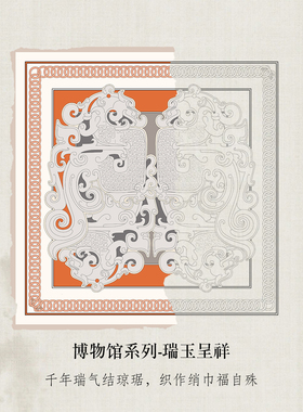 【博物馆系列】宝石蝶双面丝巾