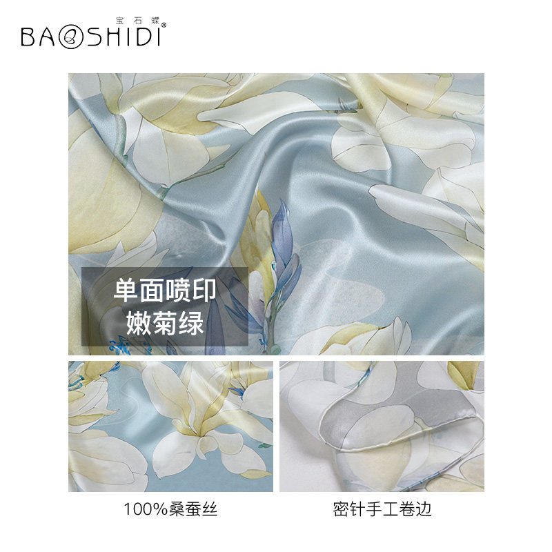  宝石蝶服饰围巾/丝巾/披肩