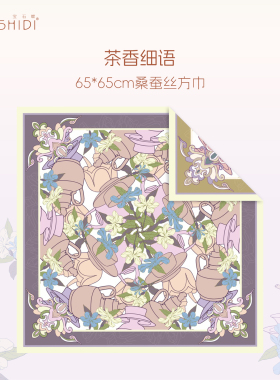 宝石蝶100%桑蚕丝小丝巾写贺卡