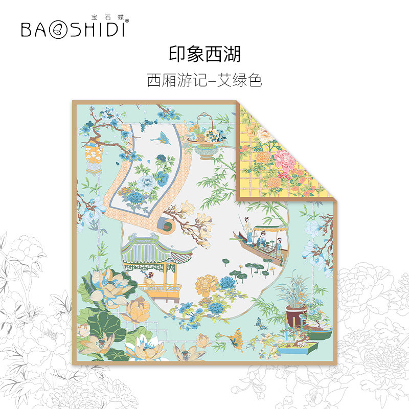 宝石蝶双面印花桑蚕丝礼品盒90丝巾 宝石蝶服饰围巾/丝巾/披肩