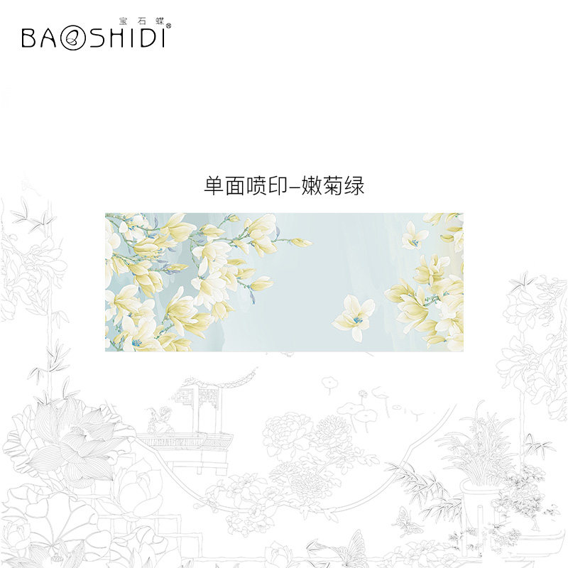  宝石蝶服饰围巾/丝巾/披肩