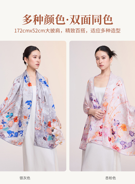 100%桑蚕丝提花花罗真丝丝巾披肩