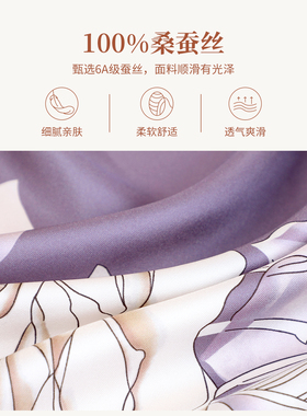 宝石蝶100%桑蚕丝大方巾礼盒装