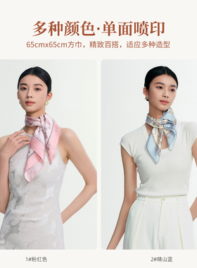 100%桑蚕丝丝巾中方巾送女朋友