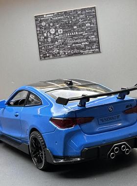 宝马M4仿真合金车模桌面装饰摆件