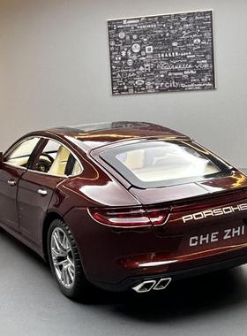 帕拉梅拉仿真合金车模型桌面摆件