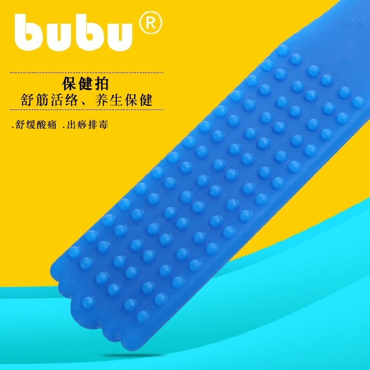 经络拍痧板养生拍硅胶拍敲背锤按摩棒敲打锤拍打板捶背器全身按摩,淘宝优惠券,粉丝福利购,淘宝优惠卷