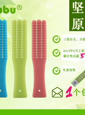 拍痧板经络拍硅胶养生bubu保健