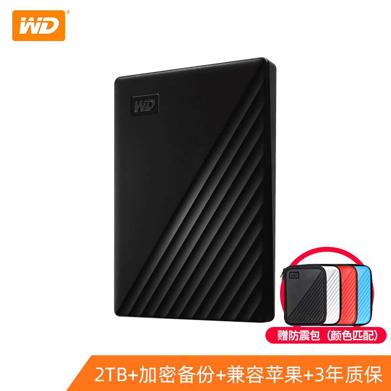 WD西部数据移动硬盘1tb/2tb/4tb/5tb随行版/元素游戏兼容苹果mac-图0