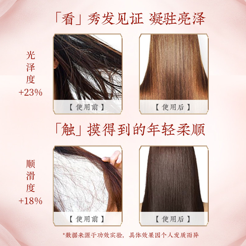 谢馥春摩洛哥护发喷雾营养水精油 谢馥春其它护发