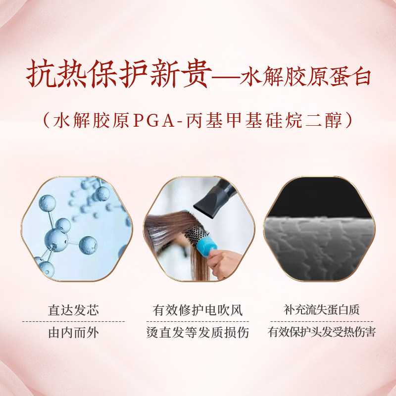 谢馥春摩洛哥护发喷雾营养水精油 谢馥春其它护发