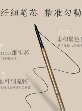 谢馥春眉笔持久防水不易脱色