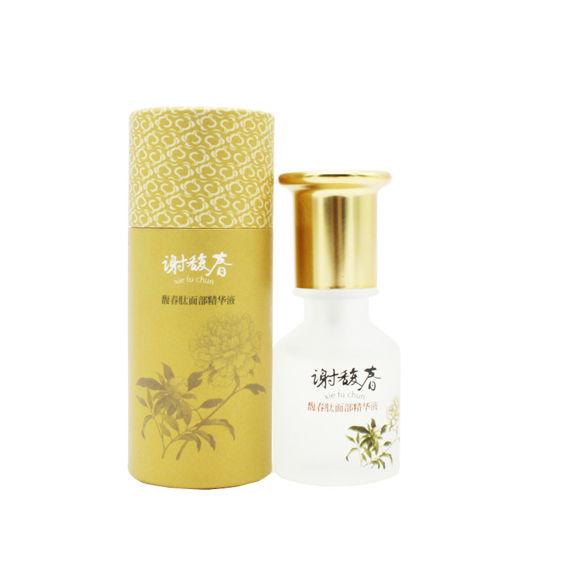 专区推荐谢馥春旗舰店馥春肽精华液 谢馥春液态精华