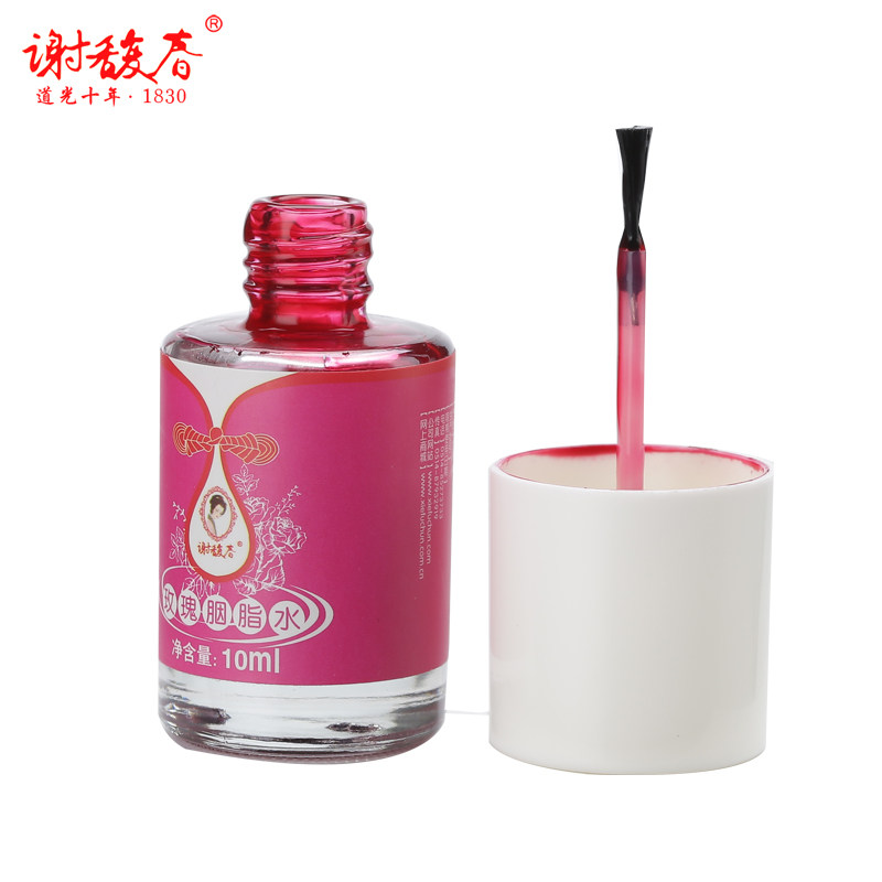 谢馥春旗舰店玫瑰胭脂水液体玫瑰红 谢馥春腮红/胭脂