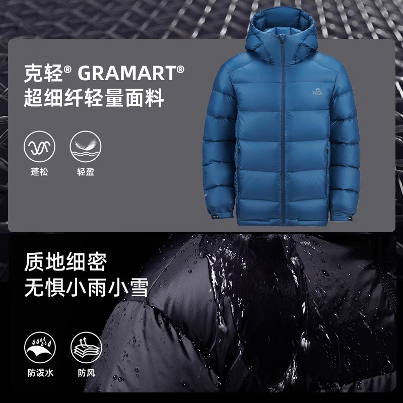 【P系列】伯希和户外1000蓬加厚鹅绒羽绒服男登山滑雪服/极寒MAX