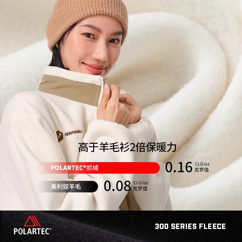 【P系列】伯希和Polartec300抓绒衣男女款冬防风立领加厚保暖外套 - 图0