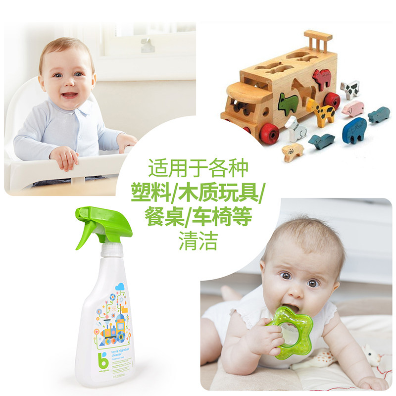 babyganics甘尼克宝贝婴儿玩具爬爬垫清洁剂502ml婴儿餐椅桌,淘宝优惠券,粉丝福利购,淘宝优惠卷