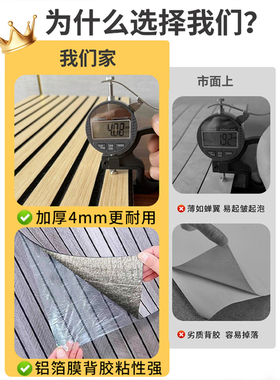 3D立体格栅防水防潮背景墙贴