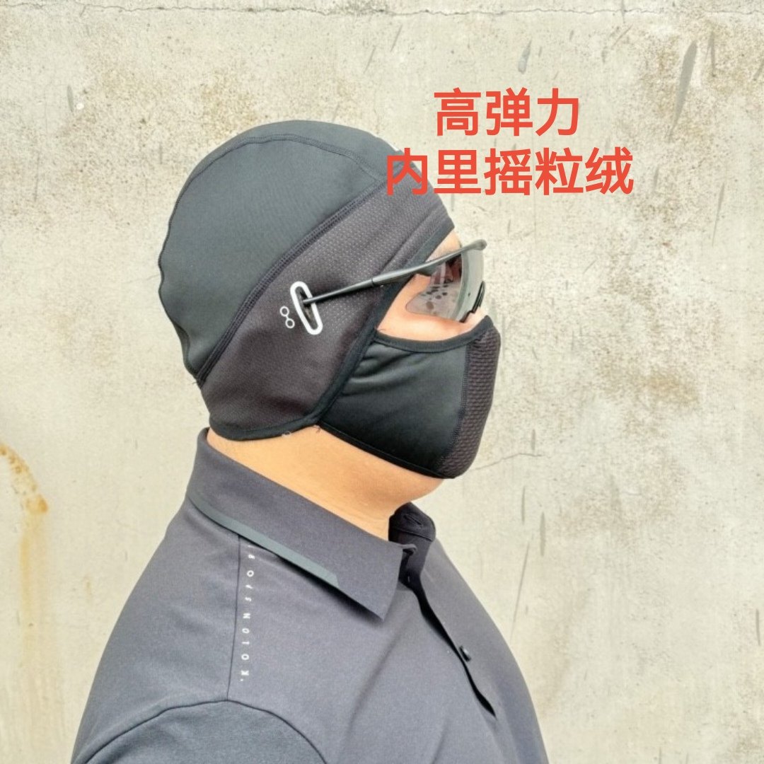 冬季加绒保暖头套骑行小帽防寒电动摩托车面罩围脖防风防雨滑雪帽,淘宝优惠券,粉丝福利购,淘宝优惠卷