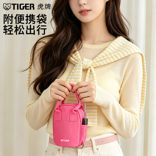 tiger虎牌闷烧罐MCH-A50C保温水杯500ML焖粥盛汤吃饭便携日式 - 图2