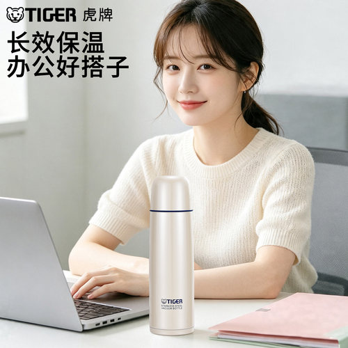 tiger虎牌保温杯CSC-A500经典子弹头双层水杯男女500ML成人便携 - 图2