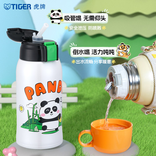 tiger虎牌儿童保温杯便携可爱卡通316L不锈钢双杯盖吸管水杯600ml - 图2