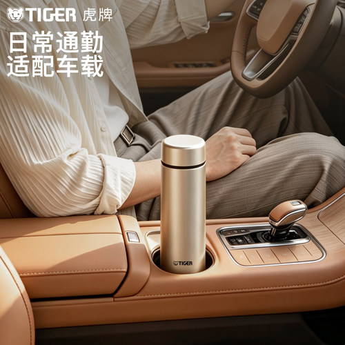 tiger虎牌保温杯MMP-M40C轻巧便携文艺男女士水杯400ML - 图3