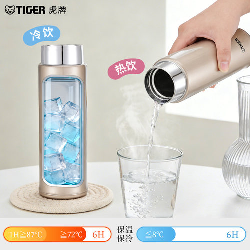 tiger虎牌保温杯MMP-M40C轻巧便携文艺男女士水杯400ML - 图0