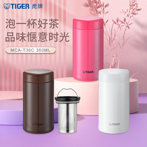 tiger虎牌保温杯MCA-T36C茶滤网304不锈钢水杯男女真空杯360ml - 图0