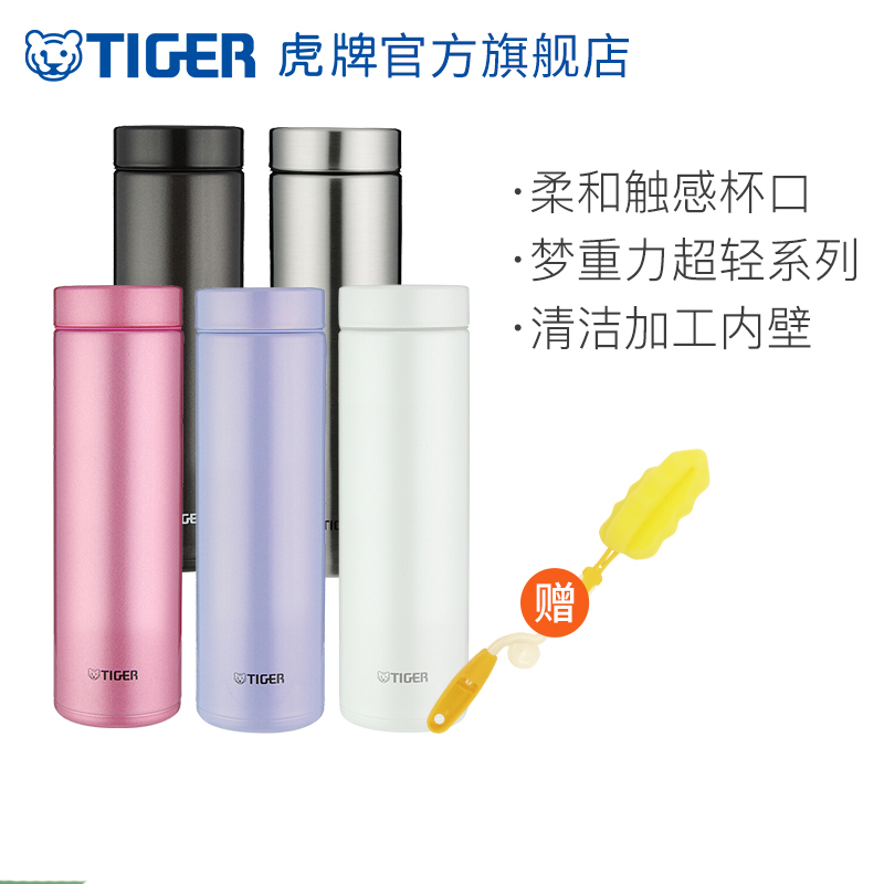 tiger虎牌保溫杯MMZ-A50C便攜男女士文藝大容量水杯500ML