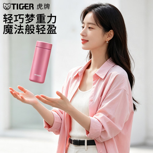 tiger虎牌保温杯MMZ-A35C轻巧便携男女士文艺清新不锈钢水杯350ML - 图2