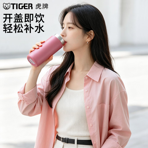tiger虎牌保温杯MMZ-A35C轻巧便携男女士文艺清新不锈钢水杯350ML - 图1