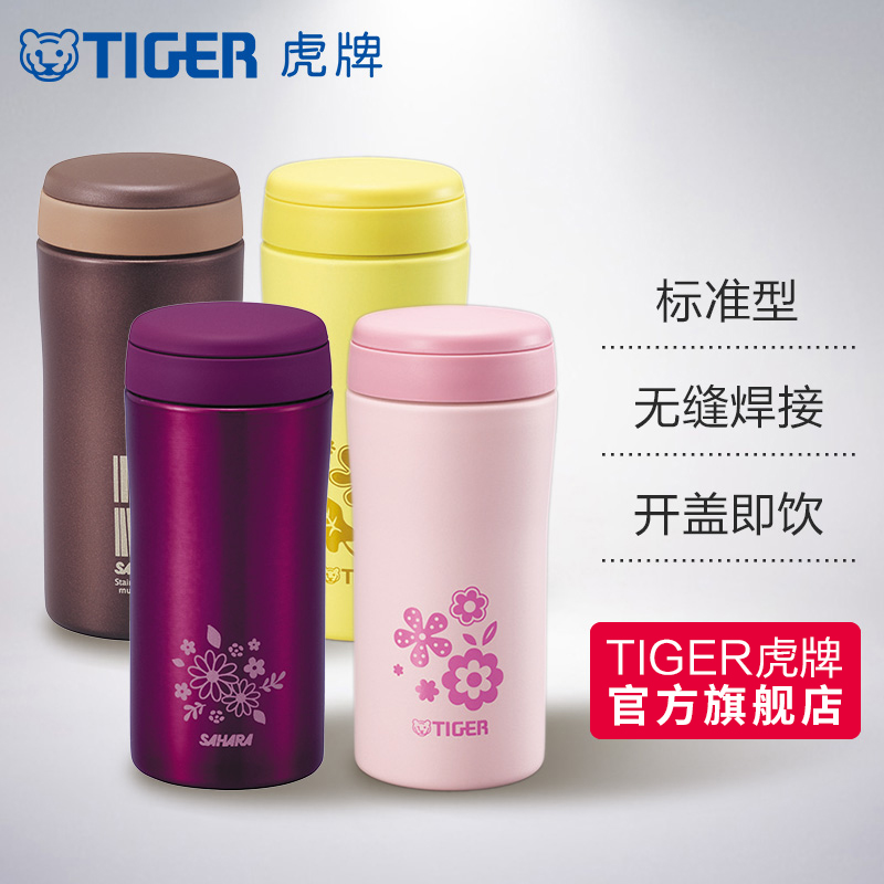 tiger虎牌保溫杯MMK-B35C水杯保冷保溫杯350ml男士女士304不鏽鋼