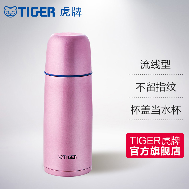 tiger虎牌保溫杯CSC-A35C子彈頭304不鏽鋼保溫保冷正品女士350ml