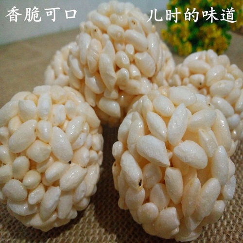 传统老式爆米花大米花球米花团呼啦球米泡球形爆米花怀旧食品包邮 - 图1