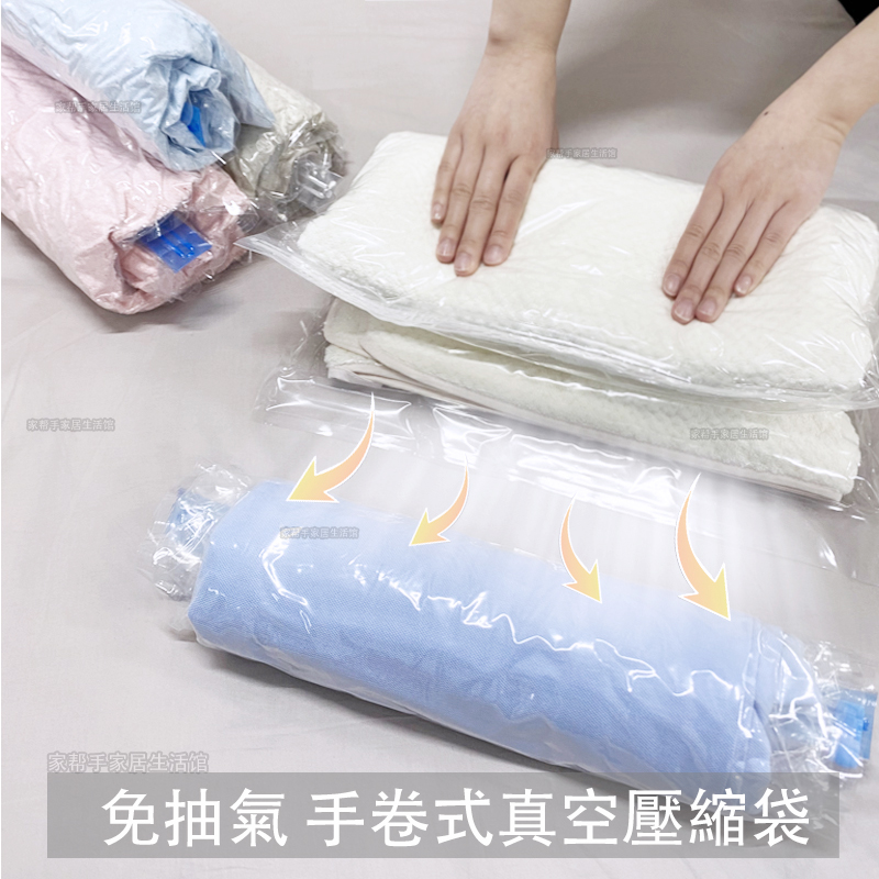 换季收纳真空压缩袋衣服收纳袋