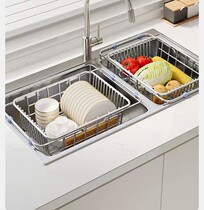 Dishwashing Pool Sink Drain Rack Wash Vegetable Basin Drain Basket 304 Stainless Steel Kitchen Drain Mesh Shelf Filter Retractable