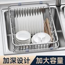 Sink drain basket stainless steel dishwashing basin Vegetable Basin Telescopic Kitchen Shelve Dish Containing rack Kitchen Accessories
