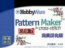 PM4 sinicization Chinese version WIN7 WIN7 WIN8 W10 W10 XP free of installation version cross-stitch design software