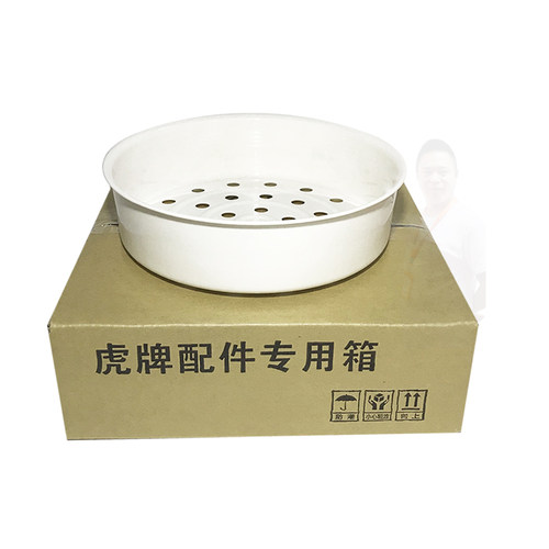 JKW-A10C/JKW-A18C KWA10C KWA18C JAX虎牌调理盘 蒸架 蒸格 蒸笼 - 图2