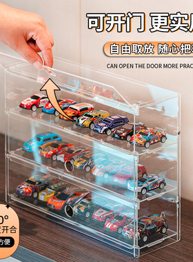 玩具车模展示架亚克力模型展示柜