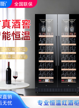 赛零斯红酒柜葡萄酒冷藏展示柜