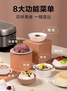 美的IH智能3升电饭煲精铁釜内胆