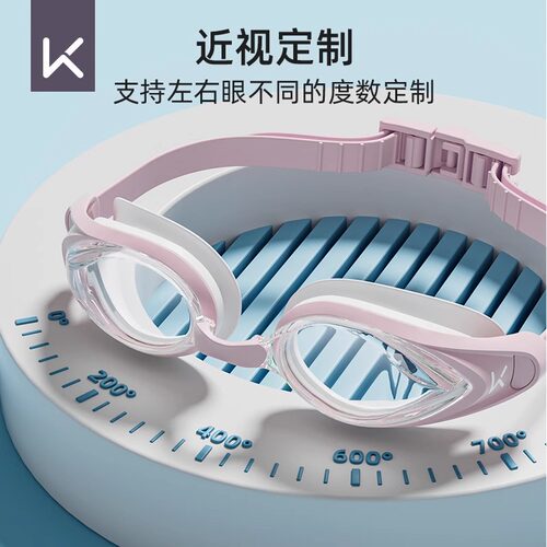 Keep泳镜高清防水防雾近视度数专业游泳眼镜男女潜水装备泳帽套装 - 图1
