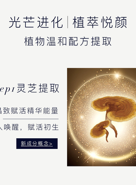 ODR绿缘萝灵芝水保湿水爽肤水湿敷提亮嫩肤控油抗初老滋润