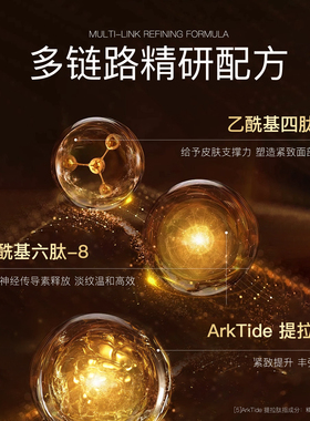 odr绿缘萝黑绷带紧致保湿